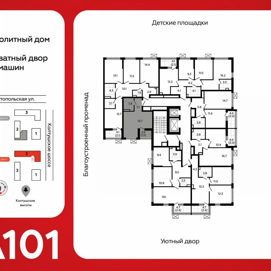 Квартира-студия, 27 м², 6/12 эт.