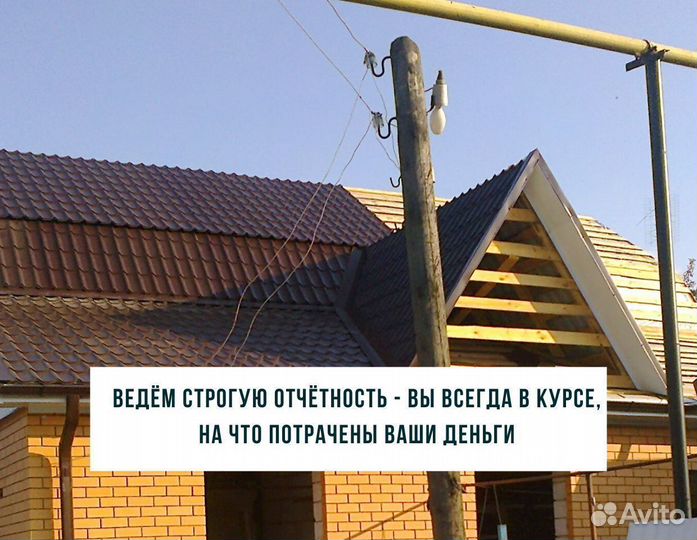 Ремонт крыши. Кровельные работы. Монтаж и замена