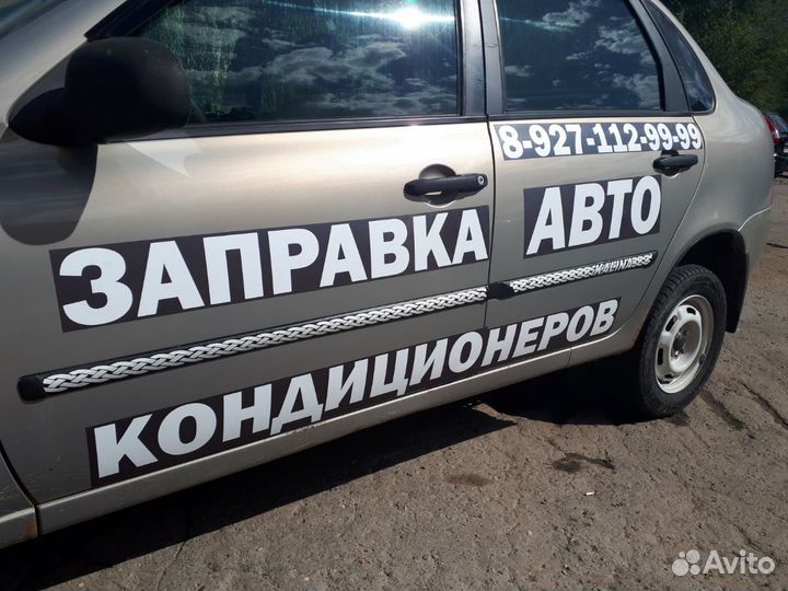 Магнитный винил, магниты, магнитная реклама