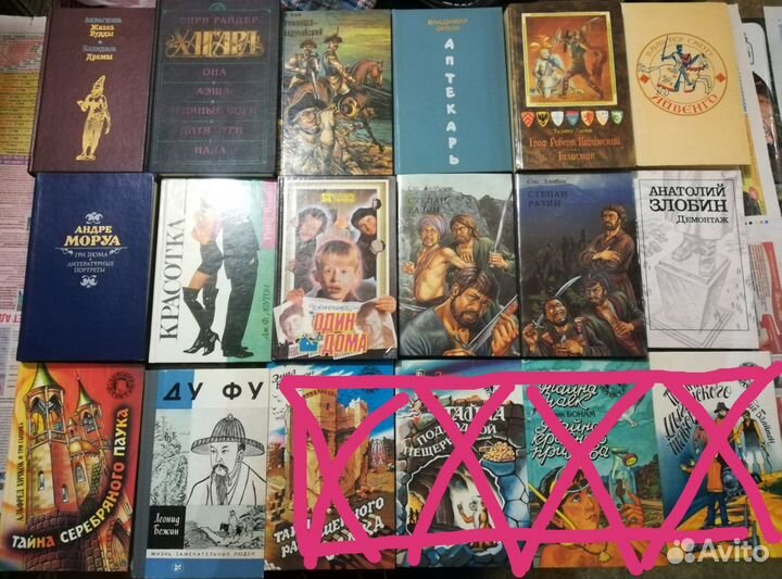 Книги разные