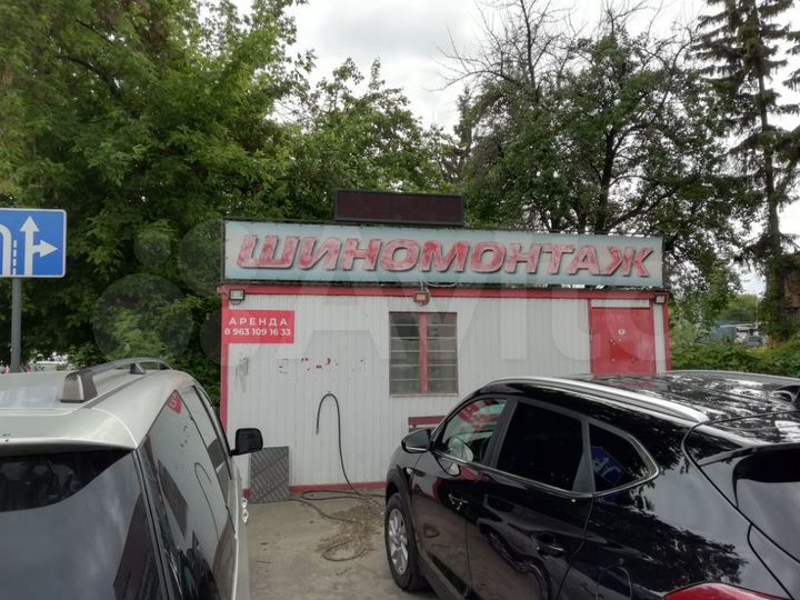 Автосервис, 15 м²