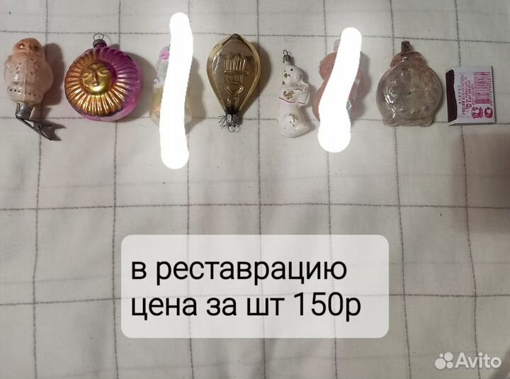 Елочные игрушки СССР