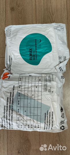 Комбинезон защитный одноразовый