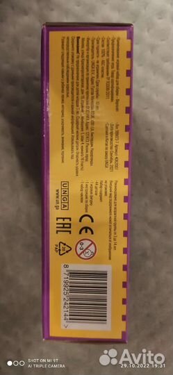 Конструктор вертолёт, из магазина 