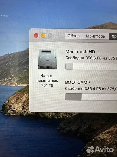 Macbook pro 15 retina 2013 i7/16/750