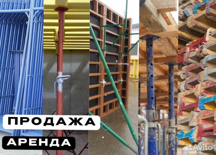 Фанера ламинированная 18 мм 610*2706