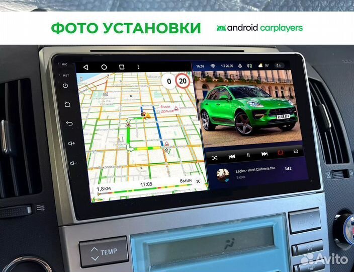 Магнитола 3.32 qled Toyota Corolla Verso 04-09