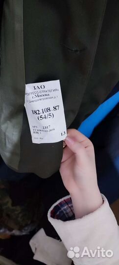 Военная форма повседневная пш