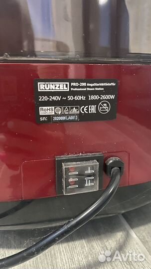 Отпариватель для одежды runzel