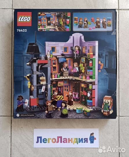 Lego Harry Potter 76422 Косой переулок