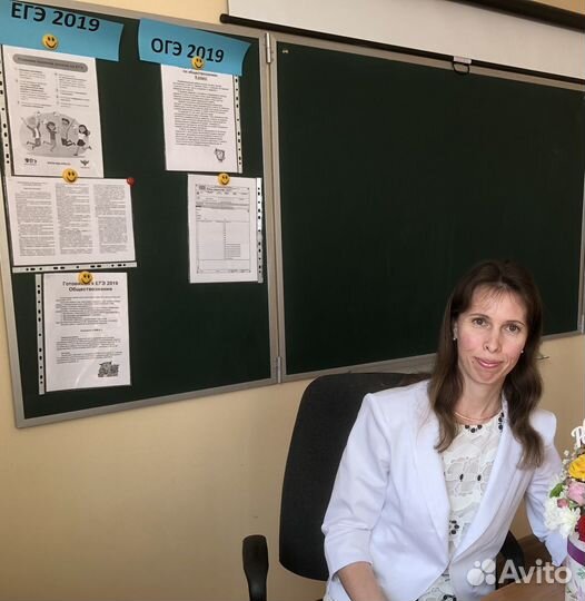 Репетитор по обществознанию и истории огэ