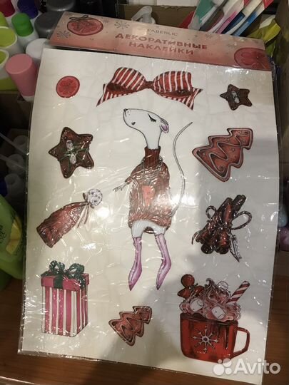 Faberlic в наличии и под заказ