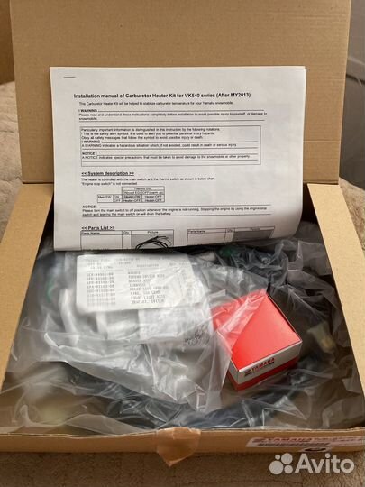 Комплект подогрева карбюратора yamaha викинг 540