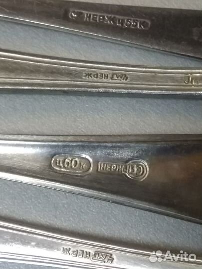 Ложки вилки нержавейка СССР