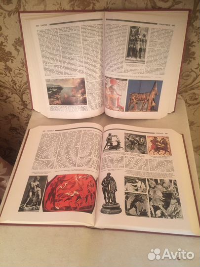 Мифы народов мира. (Энциклопедия в 2-х томах)