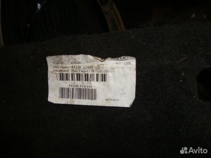 Покрытие напольное ковролин ковер Сид JD 12-17