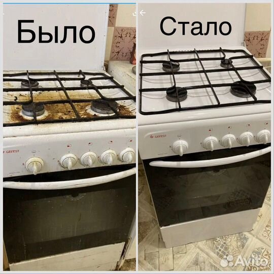 Уборка квартир,генеральная,после ремонта