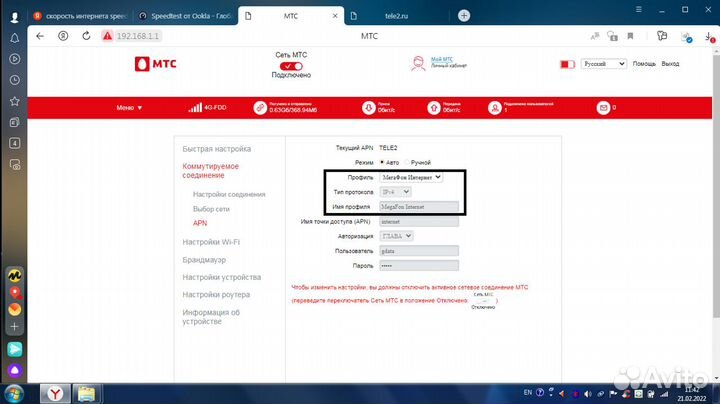 4G wifi роутер 8723ft любой тариф и сим