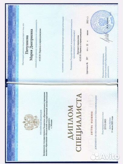 Репетитор по корейскому языку