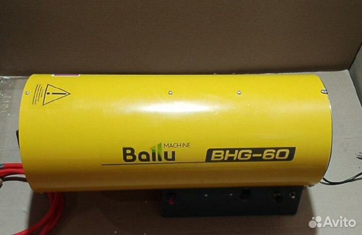 Газовая тепловая пушка Ballu BHG-60