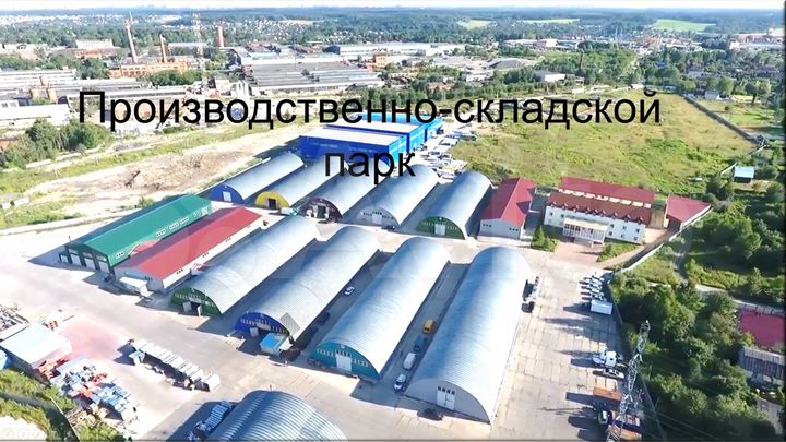Склад, 1594 м²
