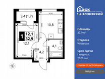 1-к. квартира, 32,9 м², 2/16 эт.