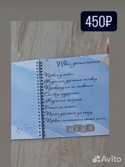 Детский альбом