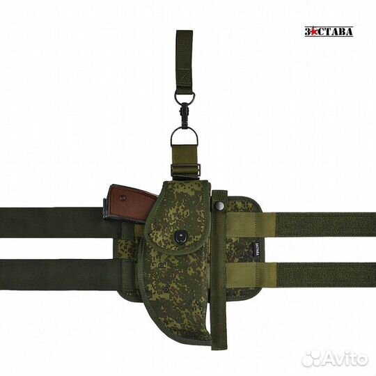 Набедренная кобура 