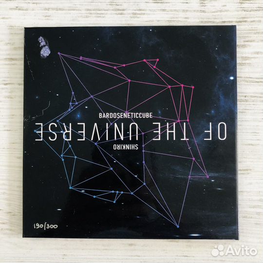 CD Bardoseneticcube & Shinkiro 