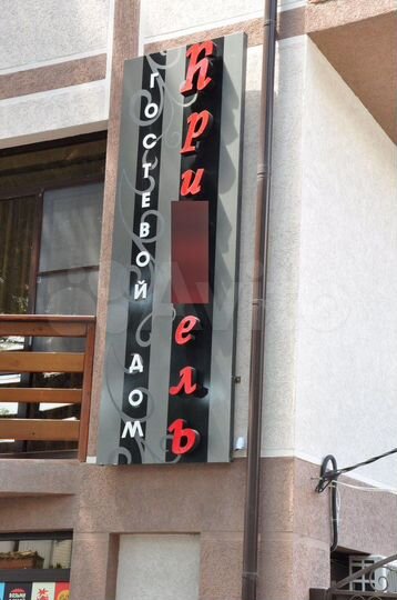Комната 25 м², 3/3 эт.