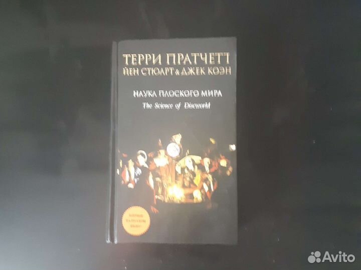 Книги фентези