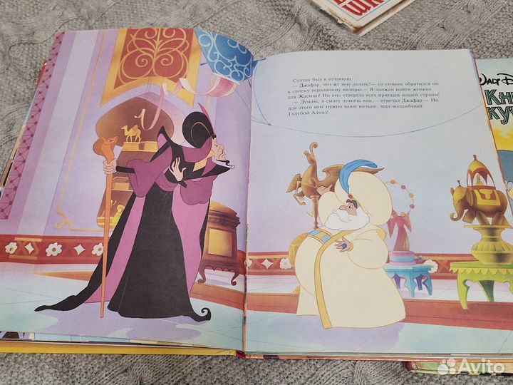 Редкие книги из детства