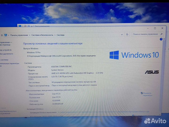 Asus 17