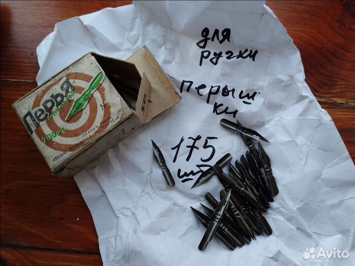 Перья для каллиграфии. Школьные. СССР