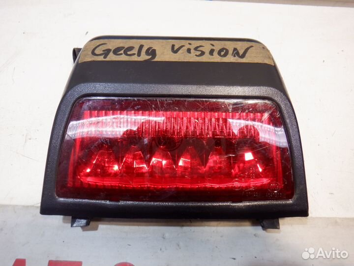 Фонарь задний Стоп сигнал Geely FC Vision