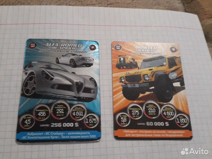 Карты Супер гонки