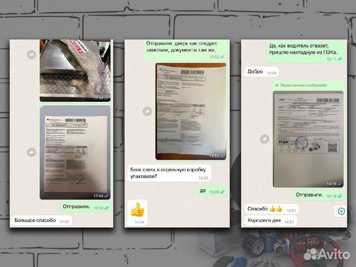 Стекло двери правой Volvo FM4 20592252