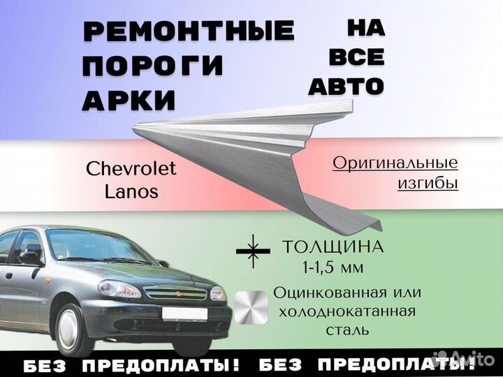 Ремонтные арки Volkswagen Passat B6 В наличии и по