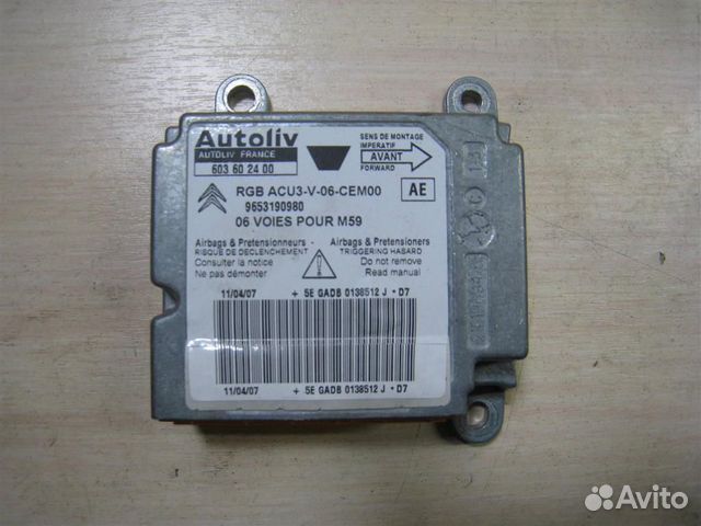 Блок Airbag (SRS) Citroen Berlingo (M59) 2007