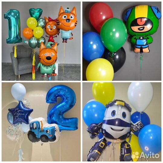 Воздушные шары/Шарики с гелием/шары с гелием