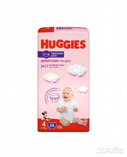 Подгузники-трусики Huggies 4 (9-14кг) 52 шт