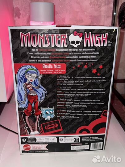 Monster high гулия нрфб перевыпуск