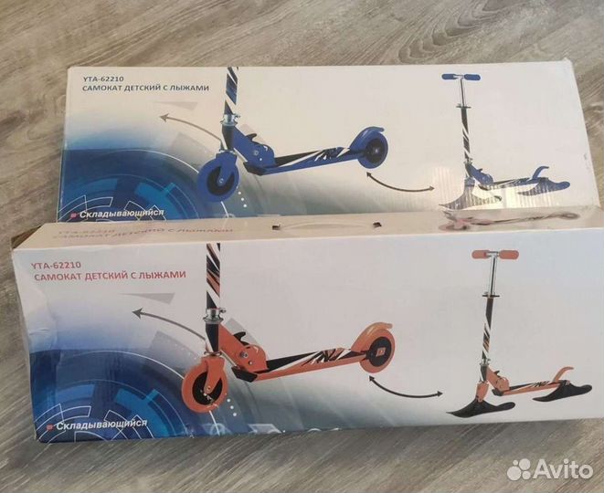 Самокат с лыжами 2 в 1