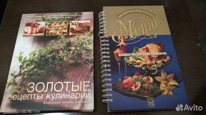 Новые кулинарные книги
