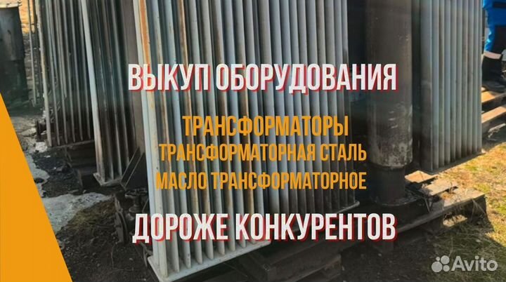 Силовые трансформаторы тсз сухие/масло