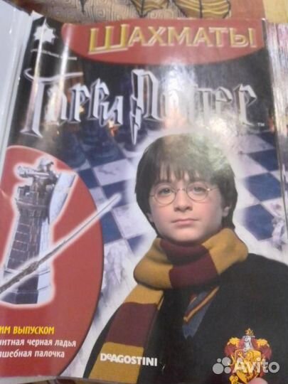 Шахматы Гарри Поттер