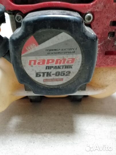 Бензокоса триммер Парма