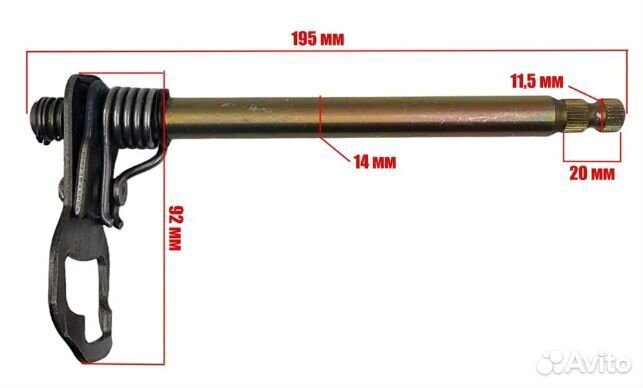 Вал переключения передач 164FML/166FMM/169FMM