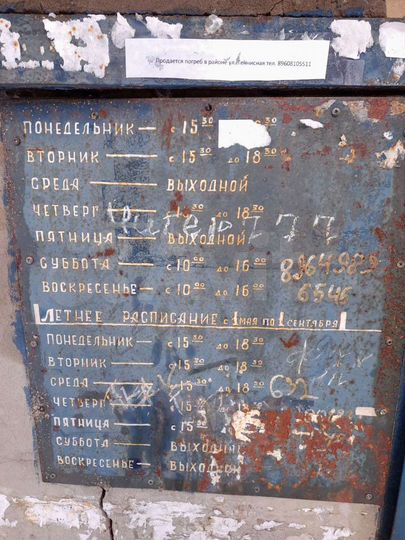 Гараж, 10 м²