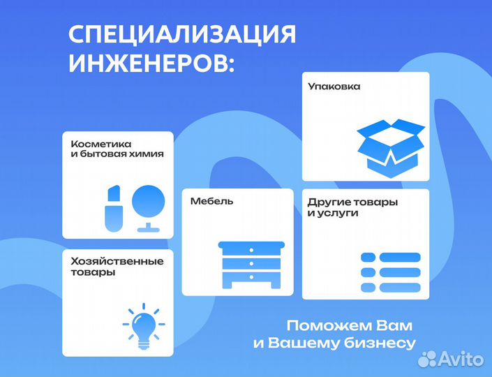 Разработка документации: ту, msds, пб, об и т.п